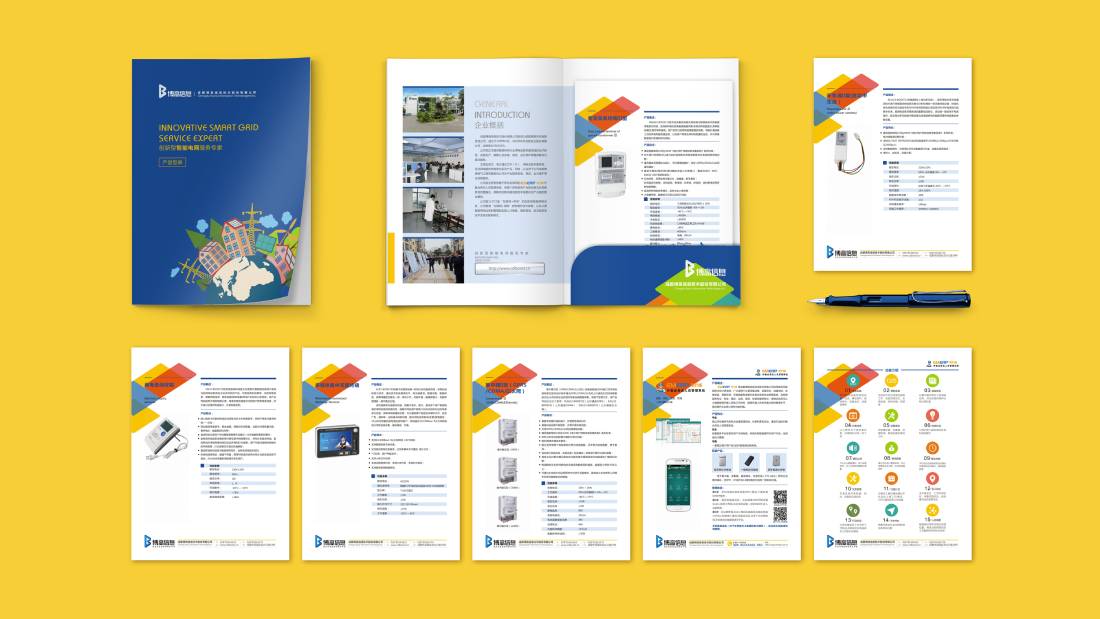 应城市画册设计谈品牌建设